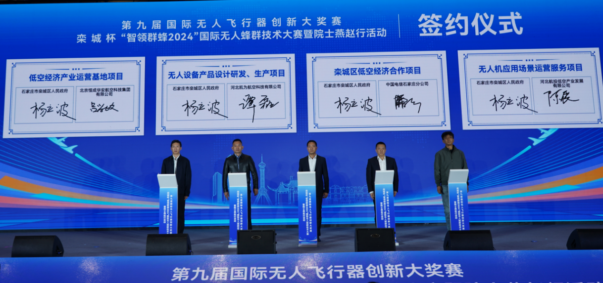 微信圖片_20241107105716.png